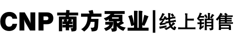 杭州南方泵业，南方泵业股份有限公司